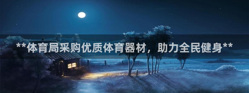 星欧娱乐游戏官网